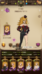 com.netmarble.nanatsunotaizai_Screenshot_2021.07.17_20.50.08.png