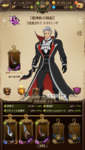 com.netmarble.nanatsunotaizai_Screenshot_2021.07.17_20.50.03.png