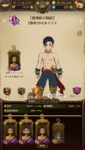 com.netmarble.nanatsunotaizai_Screenshot_2021.07.17_20.49.52.png