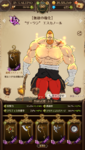 com.netmarble.nanatsunotaizai_Screenshot_2021.07.17_20.49.32.png