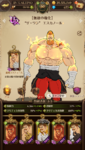 com.netmarble.nanatsunotaizai_Screenshot_2021.07.17_20.49.30.png