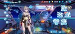 Screenshot_20210716-230757_Honkai_Impact_3.jpg