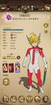 Screenshot_20210718_173350_com.netmarble.nanatsunotaizai.jpg