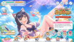 PrincessConnectAccSS1.png
