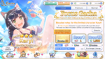 PrincessConnectAccSS2.png