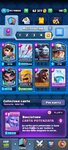 Screenshot_20210724-101245_Clash Royale.jpg