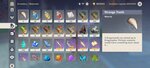 Screenshot_20210726_101716_com.miHoYo.GenshinImpact_edit_269249482580789.jpg
