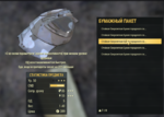 Screenshot_2.png
