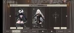 Screenshot_2021-07-30-19-10-05-487_com.square_enix.android_googleplay.nierspww.jpg