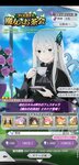 Screenshot_2021-07-31-15-25-44-407_com.sega.stella.jpg