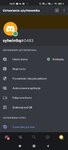 Screenshot_2021-08-01-18-51-28-604_com.discord.jpg