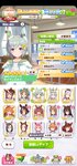Screenshot_2021-08-02-18-59-47-288_jp.co.cygames.umamusume.jpg