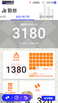 Screenshot_20210805-185955.png