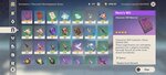 Screenshot_2021-08-10-18-30-46-481_com.miHoYo.GenshinImpact.jpg