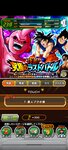 Screenshot_2021-08-11-20-45-36-900_com.bandainamcogames.dbzdokkan.jpg