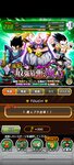 Screenshot_2021-08-11-20-45-14-452_com.bandainamcogames.dbzdokkan.jpg