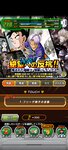 Screenshot_2021-08-11-20-44-40-518_com.bandainamcogames.dbzdokkan.jpg