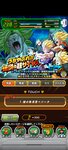 Screenshot_2021-08-11-20-43-59-213_com.bandainamcogames.dbzdokkan.jpg
