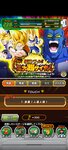 Screenshot_2021-08-11-20-43-31-434_com.bandainamcogames.dbzdokkan.jpg
