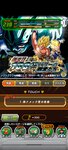 Screenshot_2021-08-11-20-43-23-200_com.bandainamcogames.dbzdokkan.jpg