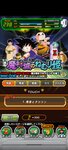 Screenshot_2021-08-11-20-42-44-729_com.bandainamcogames.dbzdokkan.jpg
