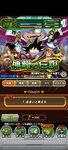 Screenshot_2021-08-11-20-42-36-725_com.bandainamcogames.dbzdokkan.jpg