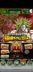 Screenshot_2021-08-11-20-33-12-655_com.bandainamcogames.dbzdokkan.jpg