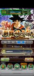 Screenshot_2021-08-11-20-32-54-528_com.bandainamcogames.dbzdokkan.jpg
