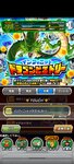 Screenshot_2021-08-11-20-32-47-896_com.bandainamcogames.dbzdokkan.jpg
