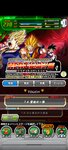 Screenshot_2021-08-11-20-31-43-720_com.bandainamcogames.dbzdokkan.jpg