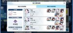 Screenshot_2021-08-12-16-23-22-599_com.YostarJP.BlueArchive.jpg