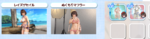 21-Tsukushi.png