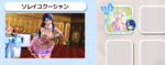 22-Lobelia.png