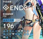 Screenshot_20210813-003808_arknights.jpg