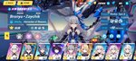 Screenshot_2021-08-19-17-19-02-178_com.miHoYo.bh3global.jpg