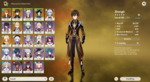 Screenshot (397).png