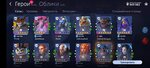 Screenshot_2021-08-19-17-00-19-977_com.playkot.ageofmagic.jpg