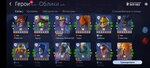 Screenshot_2021-08-19-17-00-11-216_com.playkot.ageofmagic.jpg