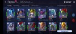 Screenshot_2021-08-19-17-00-01-581_com.playkot.ageofmagic.jpg