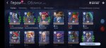 Screenshot_2021-08-19-16-59-51-274_com.playkot.ageofmagic.jpg