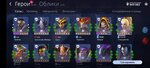 Screenshot_2021-08-19-16-59-41-039_com.playkot.ageofmagic.jpg