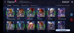 Screenshot_2021-08-19-16-59-20-153_com.playkot.ageofmagic.jpg