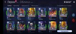 Screenshot_2021-08-19-16-59-10-681_com.playkot.ageofmagic.jpg