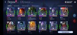 Screenshot_2021-08-19-16-59-01-040_com.playkot.ageofmagic.jpg