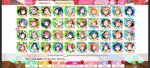 Screenshot_20210815-162359_Lovelive.jpg