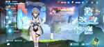 Screenshot_20210821-222038_Honkai Impact 3rd.jpg