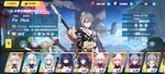 Screenshot_20210818-195411_Honkai Impact 3rd.jpg
