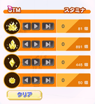 Material2.png