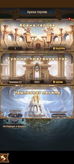 Screenshot_20210824_142448_com.lilithgame.hgame.gp.jpg