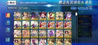 Screenshot_2021-08-23-23-25-17-004_com.aniplex.fategrandorder.jpg